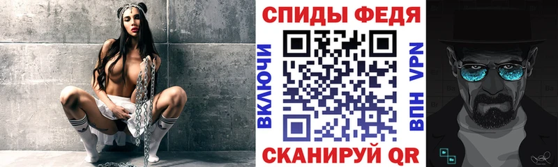 АМФЕТАМИН Premium Воркута