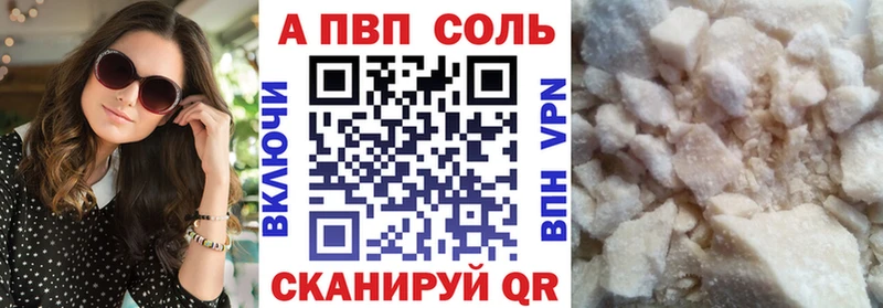 как найти закладки  Воркута  APVP СК КРИС 