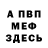 ГЕРОИН VHQ Rain Grove