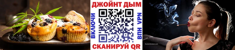 Печенье с ТГК марихуана  Воркута 
