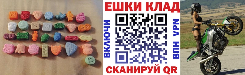 где можно купить наркотик  Воркута  ЭКСТАЗИ 280мг 
