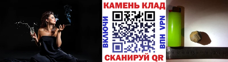 ГАШИШ Изолятор  где можно купить   Воркута 