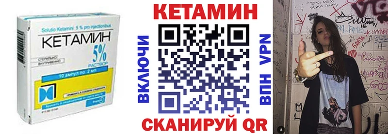 КЕТАМИН VHQ  OMG ТОР  Воркута 