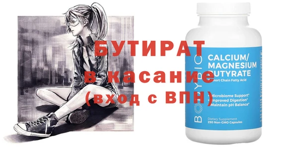 мефедрон VHQ Верхнеуральск