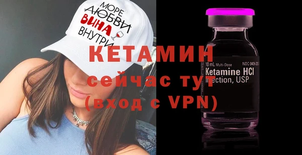 бошки Волоколамск