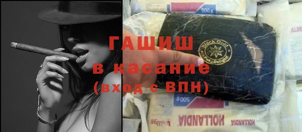 мяу мяу кристалл Верея