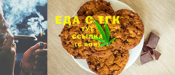 мяу мяу кристалл Верея