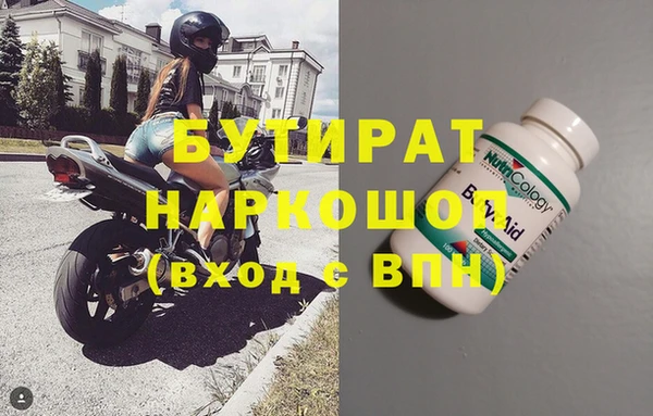 сатива Волосово