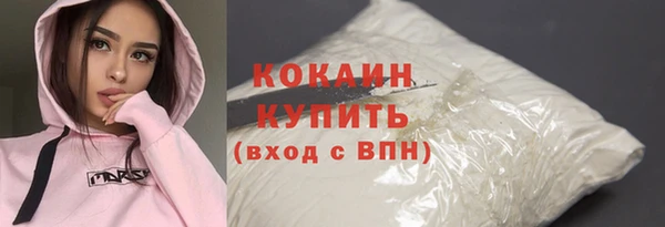 марки lsd Богородицк