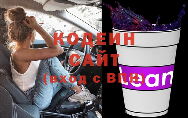 бошки Волоколамск