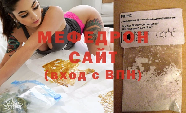 мяу мяу кристалл Верея
