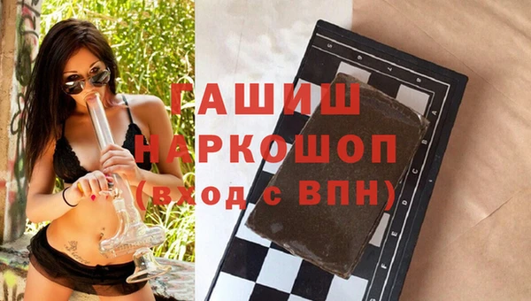 сатива Волосово