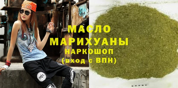бошки Волоколамск