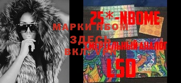 бошки Волоколамск