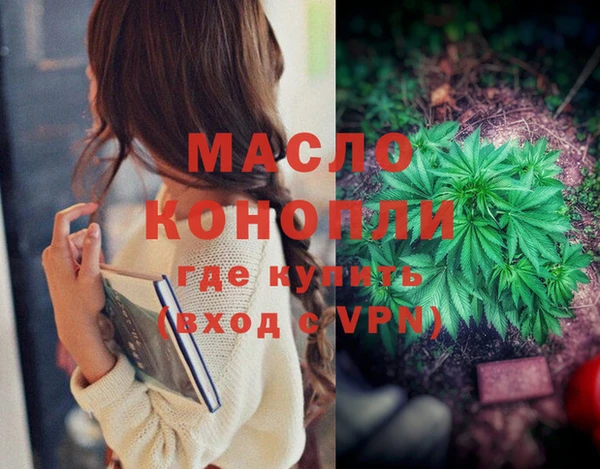 сатива Волосово