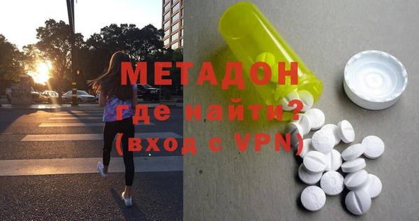 мяу мяу кристалл Верея