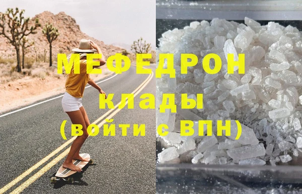 спайс Ростов