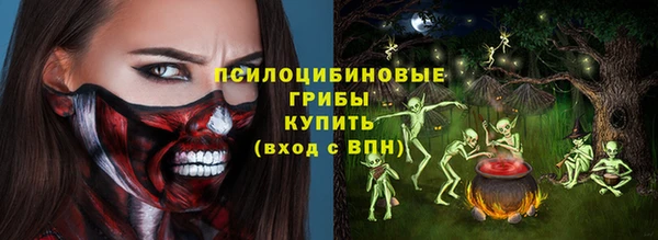 бутират Рославль