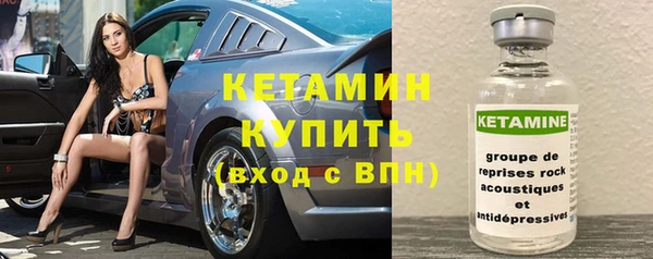 бошки Волоколамск