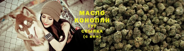 мяу мяу кристалл Верея