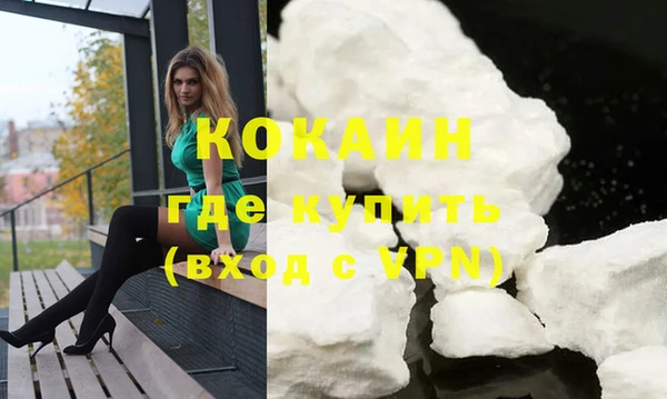 мяу мяу кристалл Верея