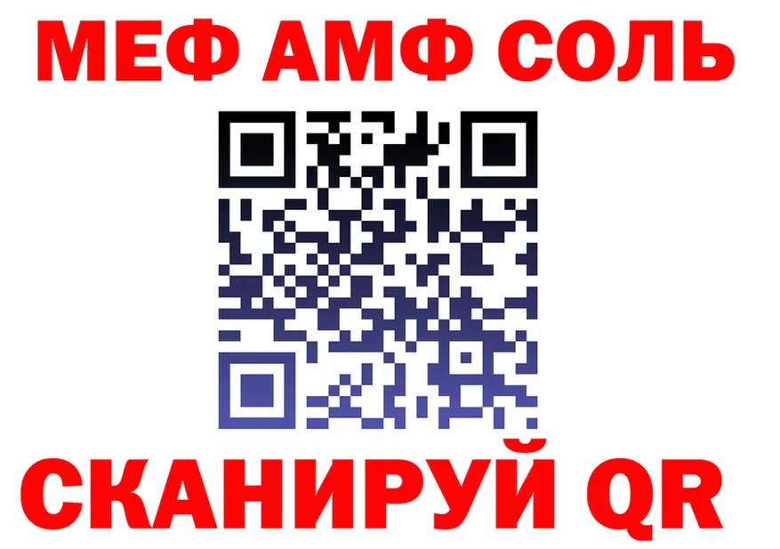 КЕТАМИН ketamine вход это OMG Воркута