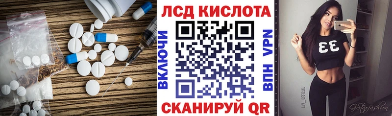 гидра ССЫЛКА  Воркута  Лсд 25 экстази ecstasy 