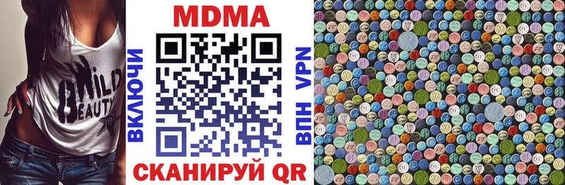 МДМА Molly  Воркута 
