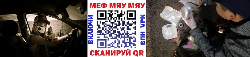 купить  сайты  Воркута  Меф VHQ 