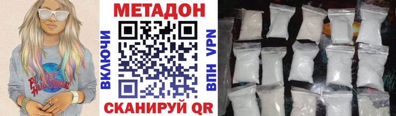 Метадон белоснежный Воркута