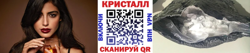 МЕТАМФЕТАМИН Methamphetamine где найти наркотики Воркута