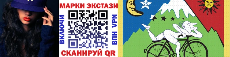купить   Воркута  Наркотические марки 1,5мг 